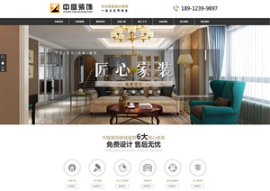 標準型網站建設案例-無錫中庭裝飾